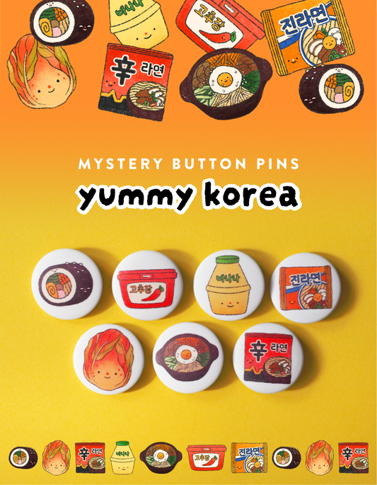 yummy korea • mystery button pin