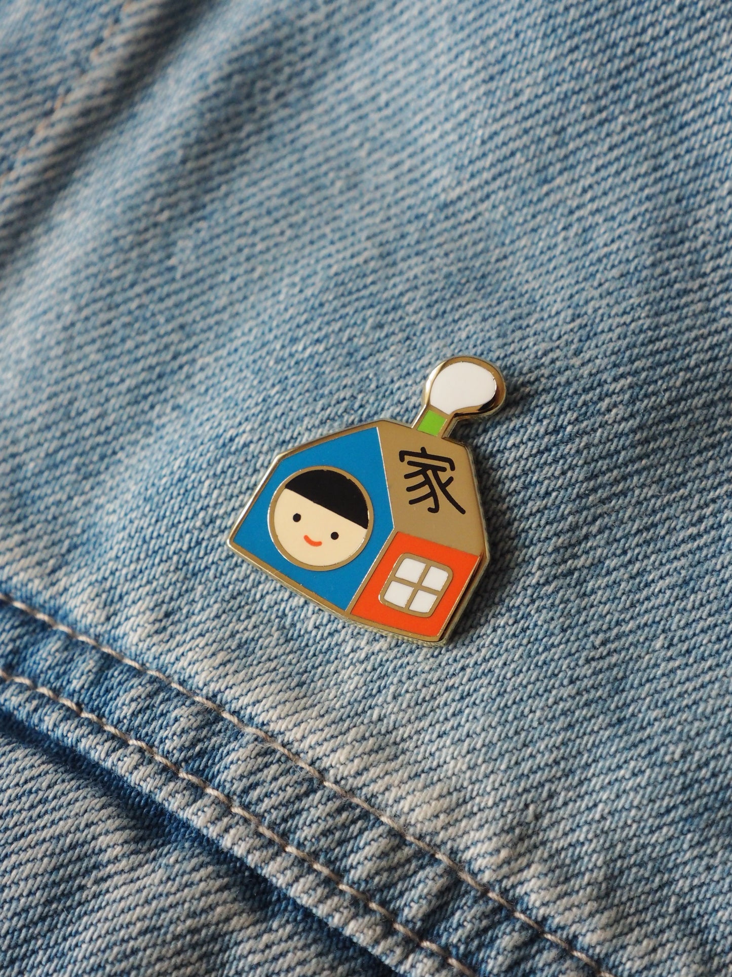 home (家) • enamel pin
