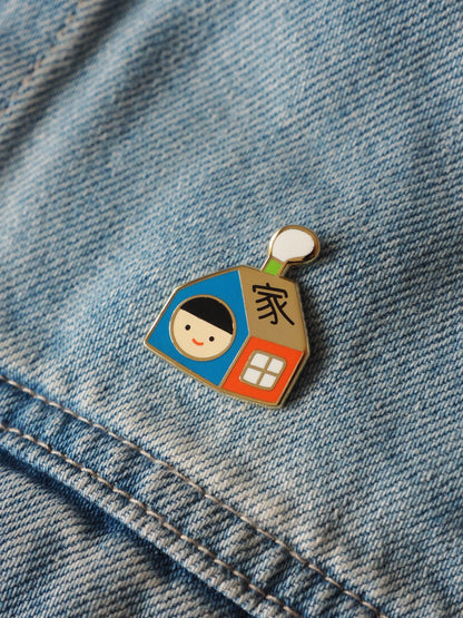 home (家) • enamel pin