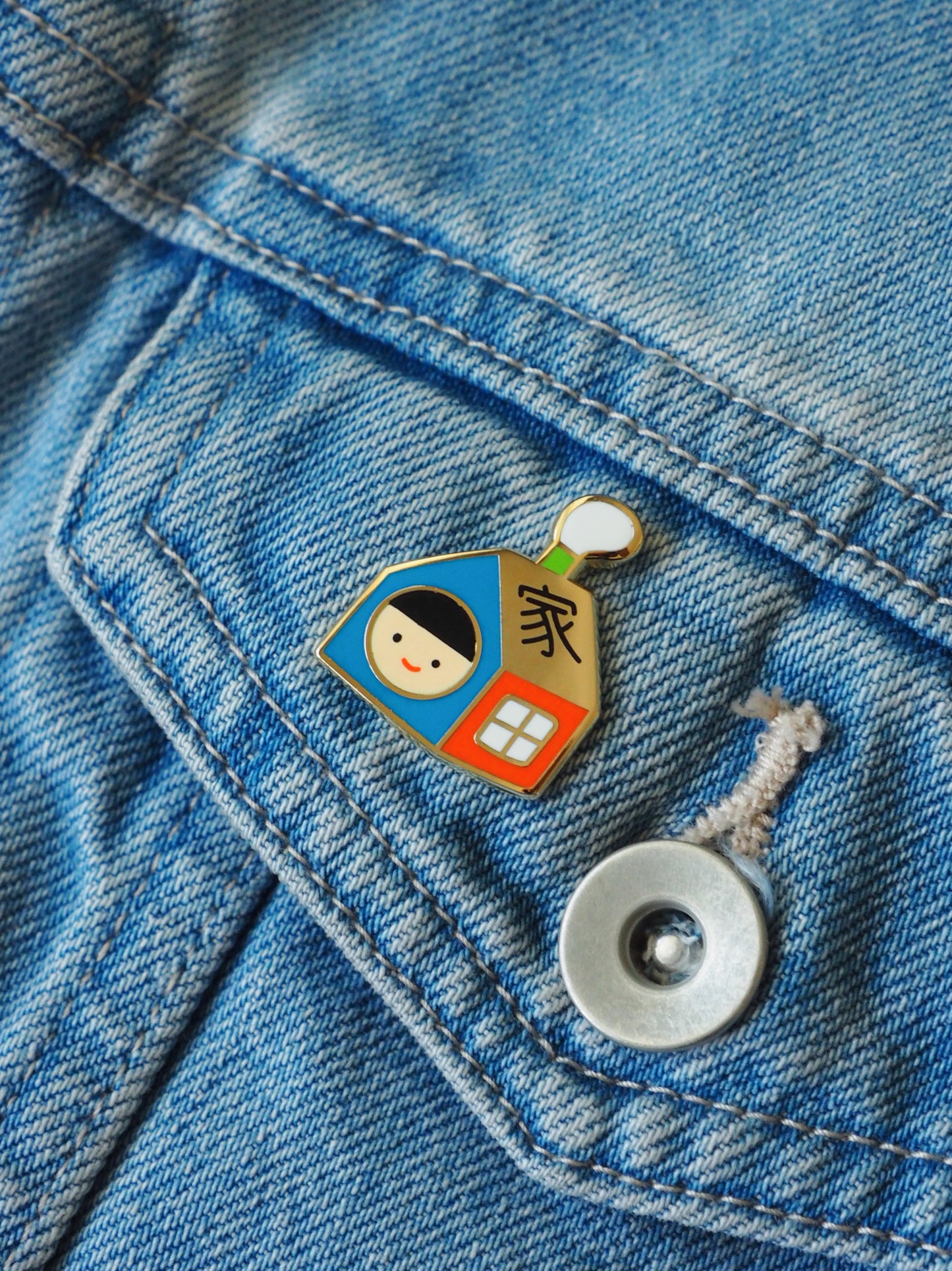 home (家) • enamel pin